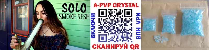 Альфа ПВП мука  Сланцы 