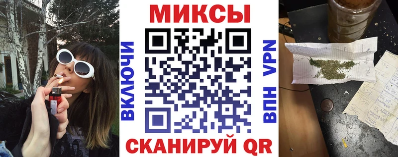 Бутират буратино  где купить   Сланцы 