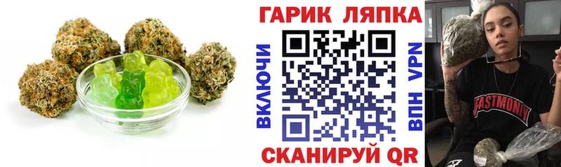 продажа наркотиков  блэк спрут ссылка  Canna-Cookies марихуана  Сланцы 