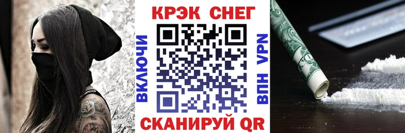 mega ссылка  Сланцы  Cocaine Колумбийский 