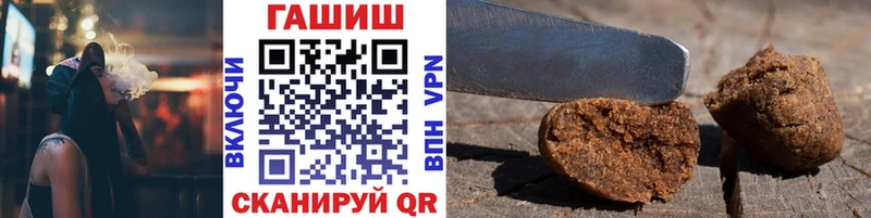 где продают   Сланцы  ГАШ убойный 