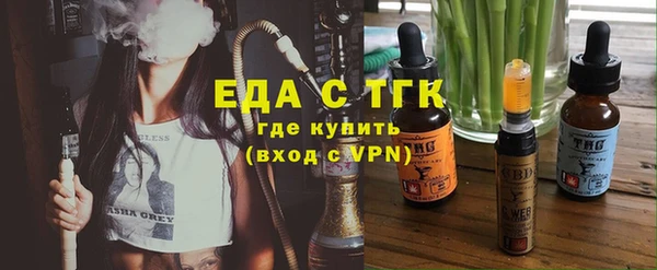 прущая мука Балахна