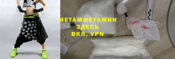 прущая мука Балахна