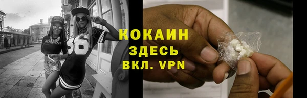 прущий лед Балабаново