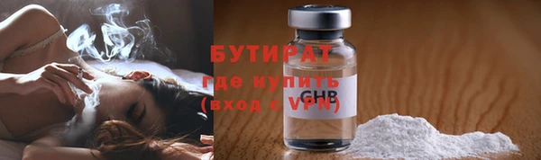 прущий лед Балабаново