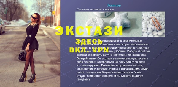 прущая мука Балахна