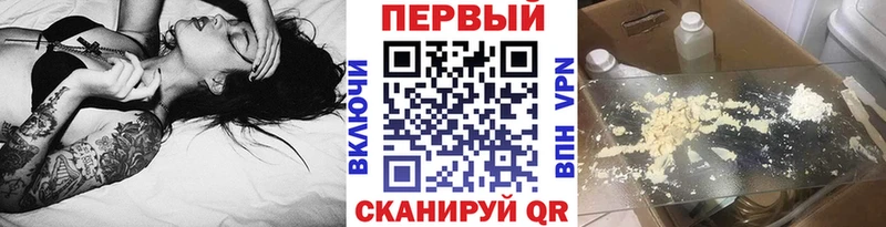 Метамфетамин мет Сланцы