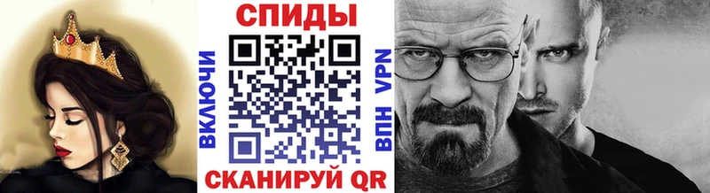 купить закладку  Сланцы  МЕТАМФЕТАМИН Декстрометамфетамин 99.9% 