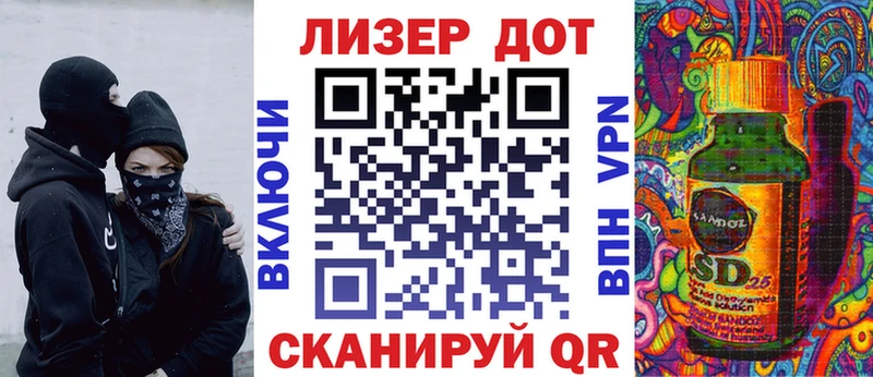 Марки N-bome 1,5мг  где купить наркоту  Сланцы 
